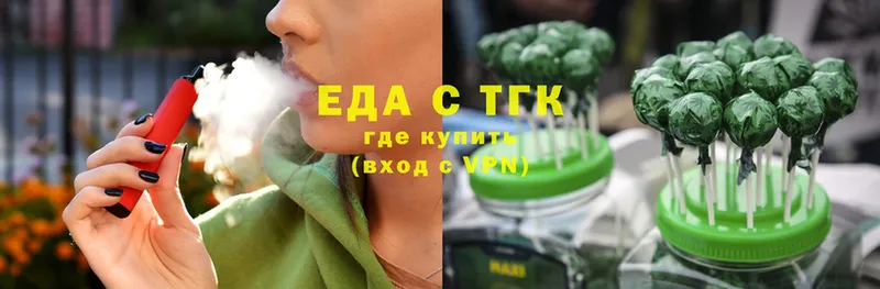 hydra ССЫЛКА  Камызяк  Canna-Cookies конопля 