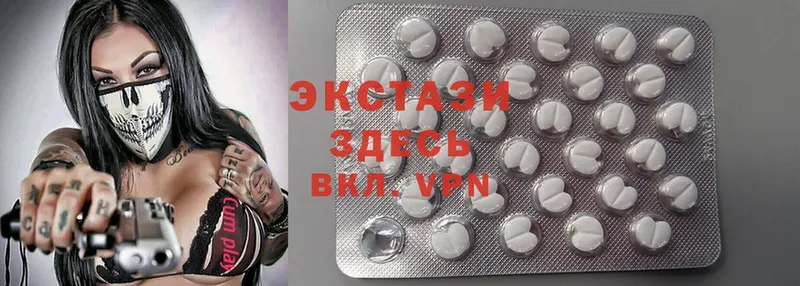 hydra зеркало  Камызяк  Ecstasy круглые 